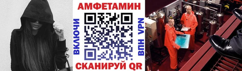 АМФ 98%  дарк нет как зайти  Печоры 
