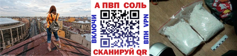 A PVP крисы CK  Печоры 