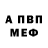 Экстази Punisher Nadejda Kvindt