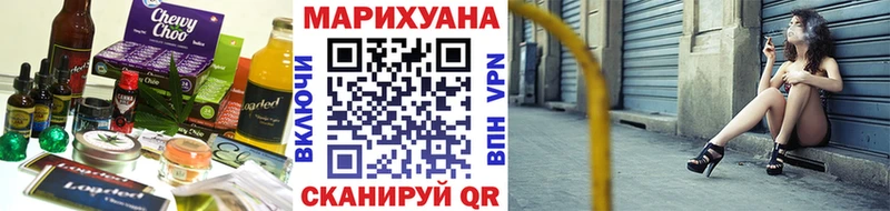 Еда ТГК конопля  Печоры 