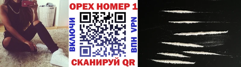 где купить наркоту Печоры Кокаин Колумбийский