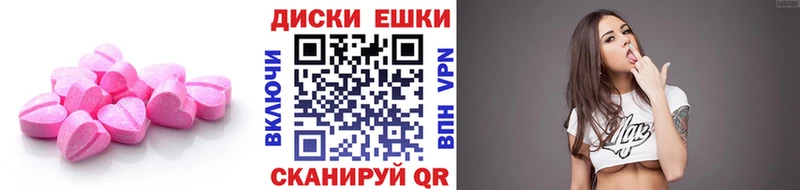 закладка  Печоры  блэк спрут онион  ЭКСТАЗИ Punisher 