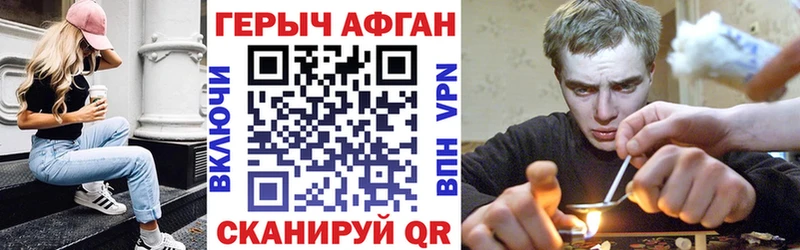 продажа наркотиков  Печоры  Героин герыч 