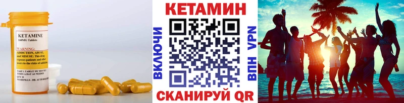 купить   Печоры  кракен маркетплейс  Кетамин VHQ 