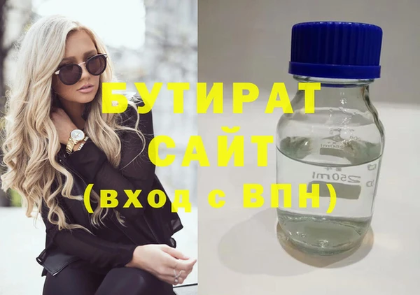 меф VHQ Горняк