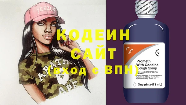экстази Михайловка