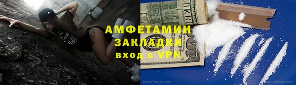 мяу мяу мука Горно-Алтайск