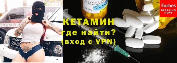 меф VHQ Горняк