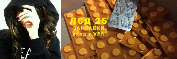 кокаин перу Горнозаводск