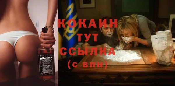 кокаин перу Горнозаводск