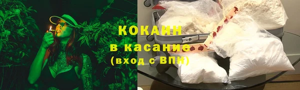 кокаин перу Горнозаводск