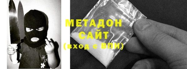 меф VHQ Горняк