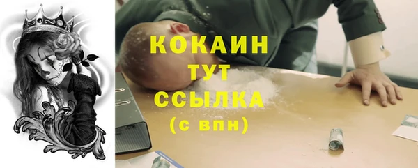 кокаин перу Горнозаводск