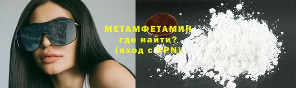 мяу мяу мука Горно-Алтайск
