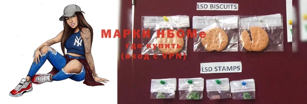 кокаин перу Горнозаводск