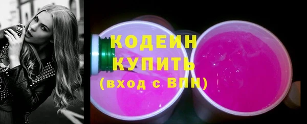 мяу мяу мука Горно-Алтайск