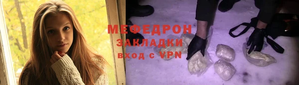 меф VHQ Горняк
