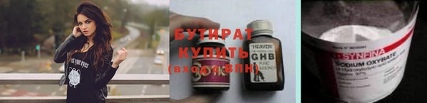 меф VHQ Горняк