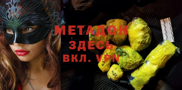 кокаин перу Горнозаводск