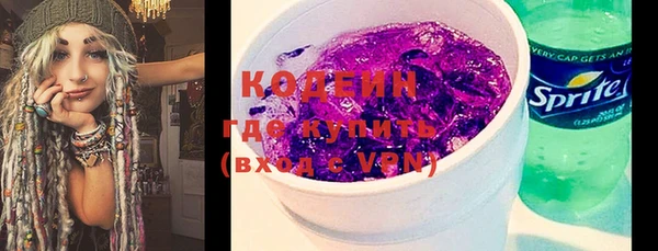 кокаин перу Горнозаводск
