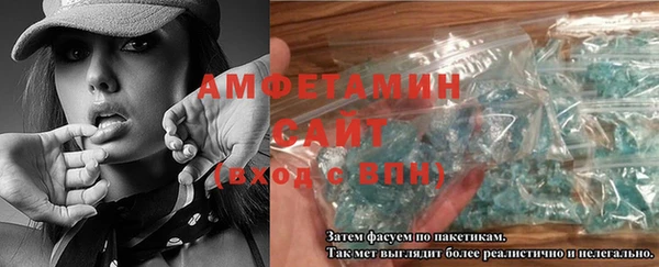 меф VHQ Горняк