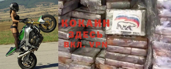 меф VHQ Горняк
