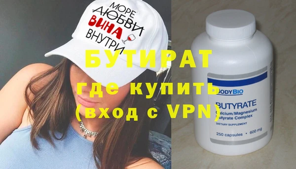 меф VHQ Горняк