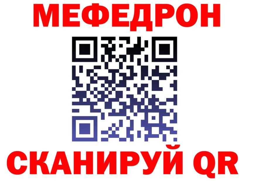 МЯУ-МЯУ VHQ ссылка мориарти omg Печоры