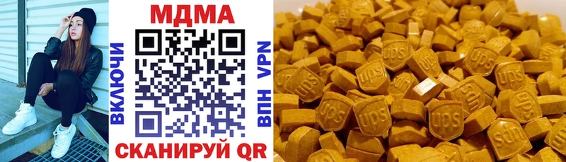 MDMA VHQ  Печоры 