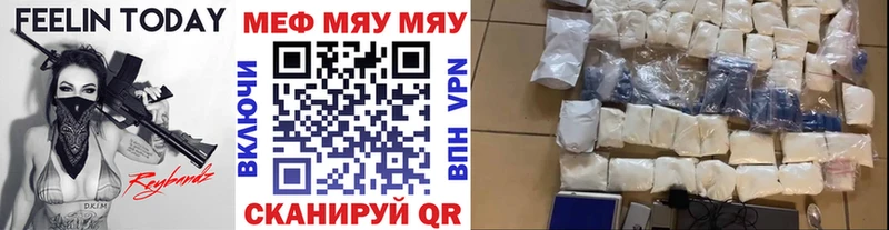 kraken зеркало  Печоры  Мефедрон mephedrone 