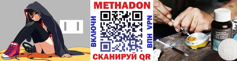 Метадон белоснежный  где найти наркотики  Печоры 