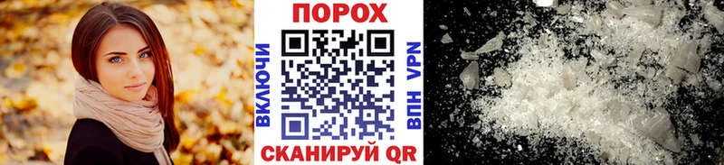 дарнет шоп  OMG ССЫЛКА  Первитин мет  Печоры 
