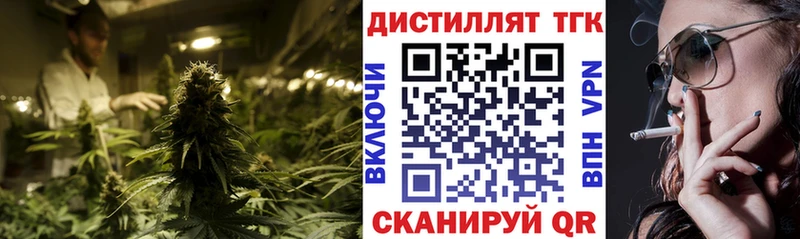Дистиллят ТГК Wax  цены наркотик  Печоры 