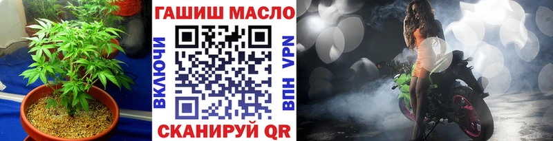 ТГК гашишное масло Печоры